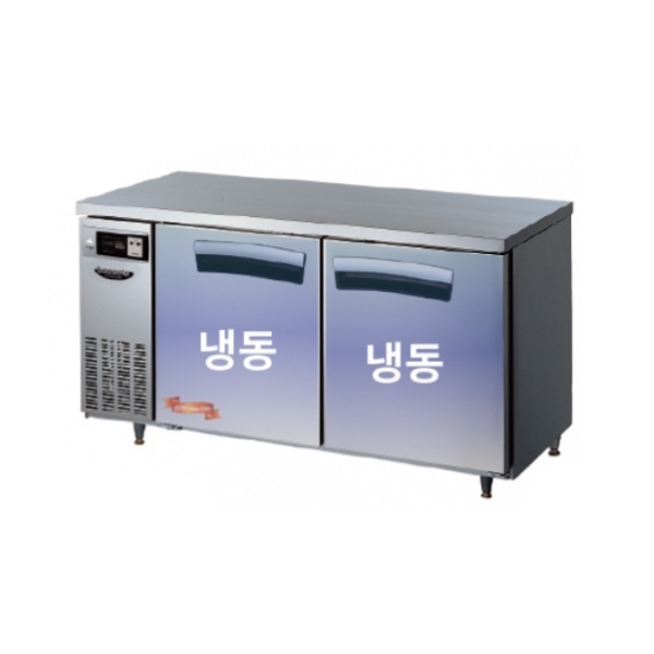 라셀르 1500 테이블 냉동고 LT-1524F 간냉식