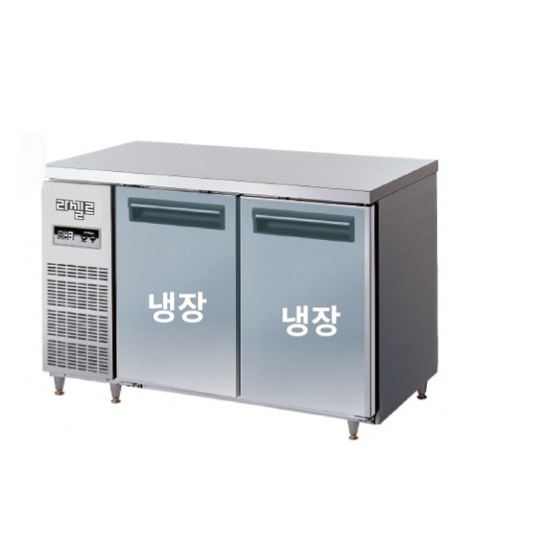 라셀르 테이블냉장고 LMTD-1220R 디지털  직냉식