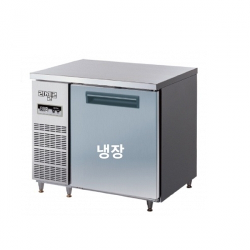 라셀르 900 테이블 냉장고 LMTD-910R 디지털 직냉식