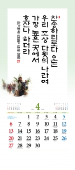 14_말씀과 마음밭