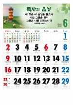 19_말씀과 함께 여는 하루 [숫자판]