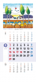 45_기도가 그리운 날