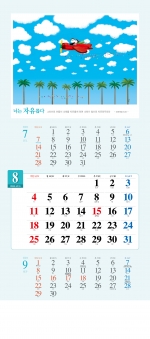 46_나를 웃게 하시니