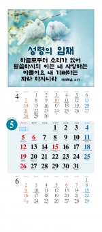 50_목적이 이끄는 삶