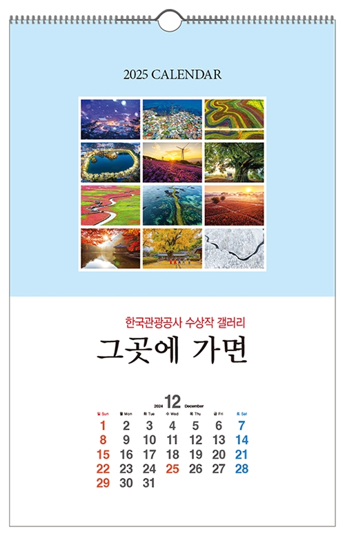 C114_그곳에 가면