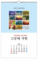 C114_그곳에 가면