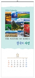 Y114_한국의 자연