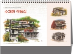 Y421_명화산책