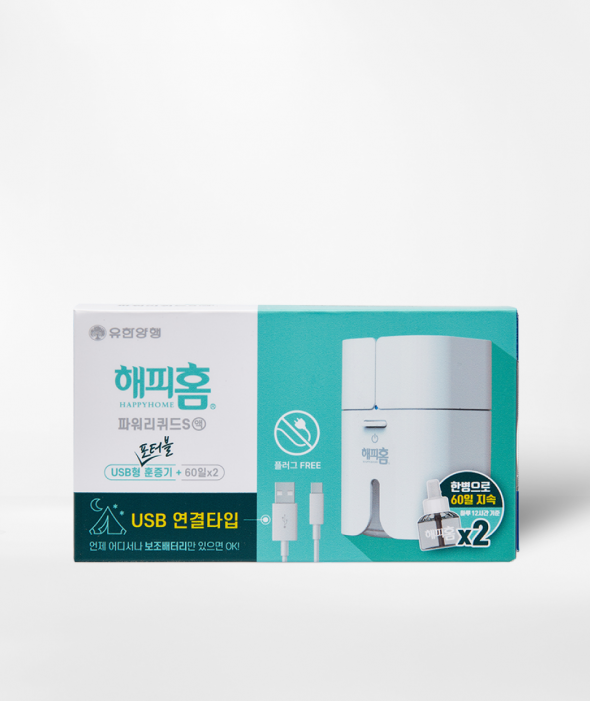 리퀴드 훈증기 포터블(USB)+60일(45ml)*2입