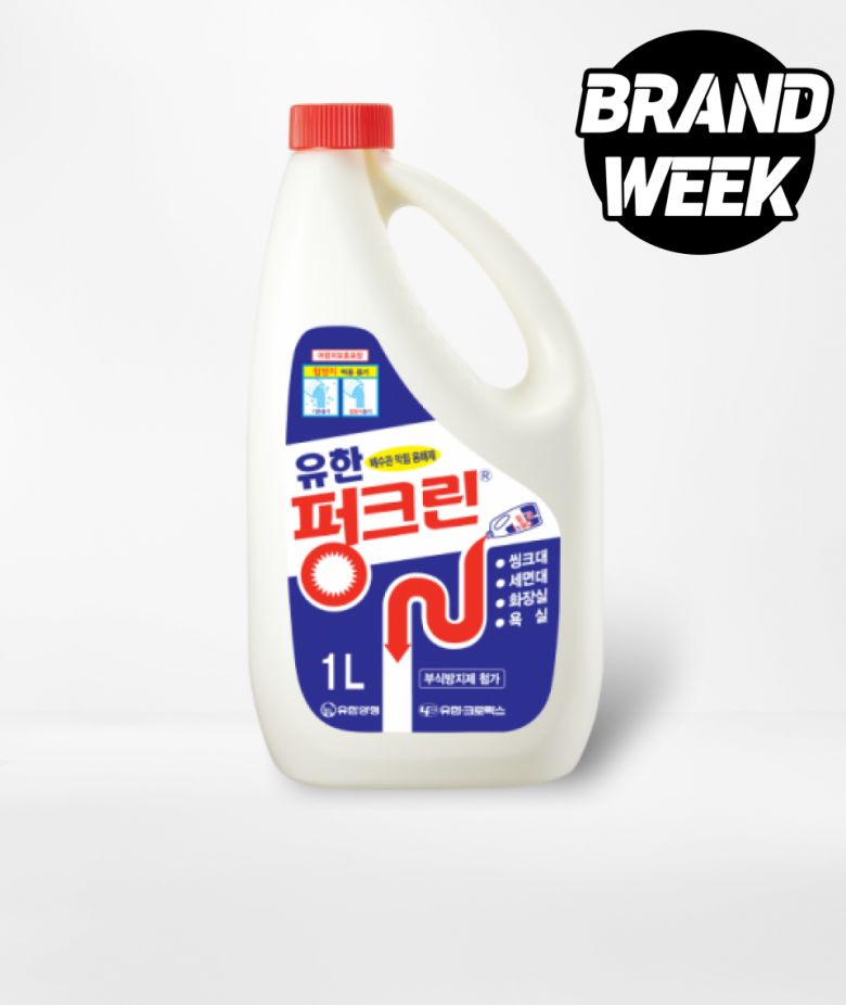 유한락스 펑크린 1L