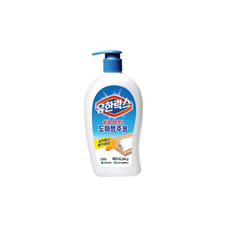 유한락스 도마행주용 483ml 500g 유한락스 도마행주용 483ml 500g