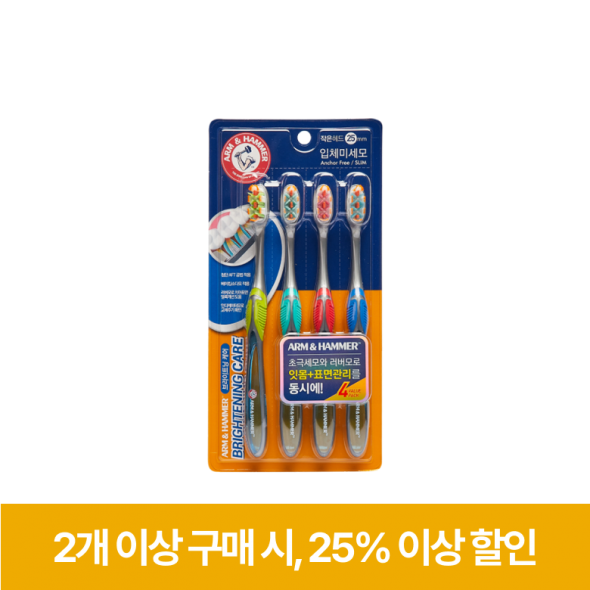 2단미세모 칫솔 4개입 브라이트닝케어 암앤해머