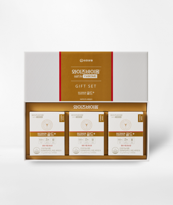 와이즈바이옴 유산균 골드+ 선물세트