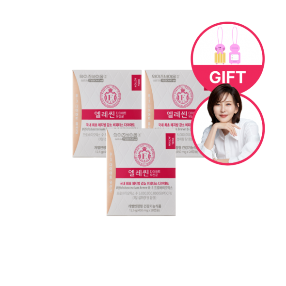다이어트 유산균 비피더스B3 엘레씬 84캡슐 12주분 <소비기한 : 25년 12월> 와이즈바이옴 케어