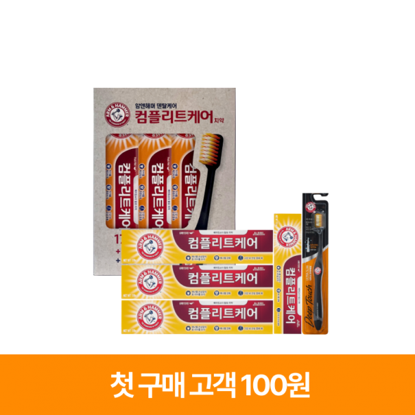 컴플리트케어 치약 127g 3개+딥터치 칫솔, 암앤해머 (소비기한: ~25년 12월 27일까지)