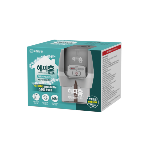 스마트 리퀴드 훈증기+리필 60일 해피홈