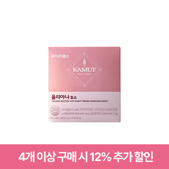 카무트 효소 30포 누룽지맛 <소비기한 : 26년 6월> 율리아나 와이즈헬스