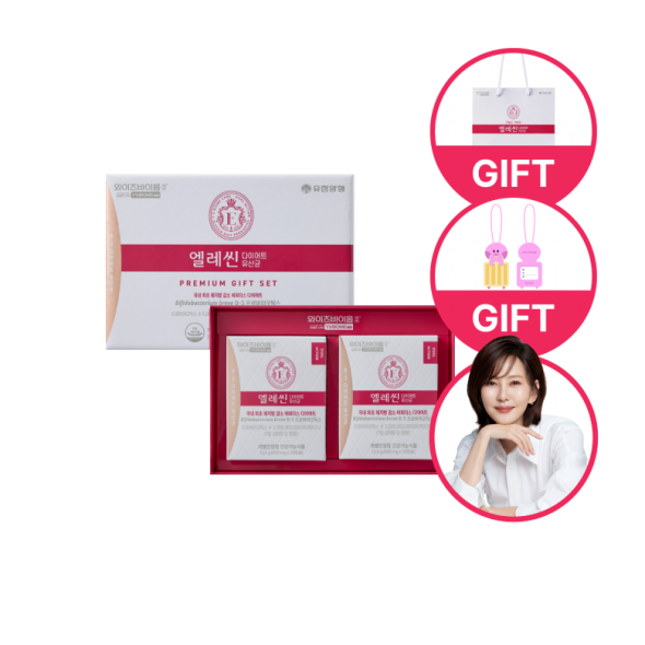 다이어트 유산균 비피더스B3 엘레씬 선물세트 56캡슐 8주분 <소비기한 : 25년 12월> 와이즈바이옴 케어