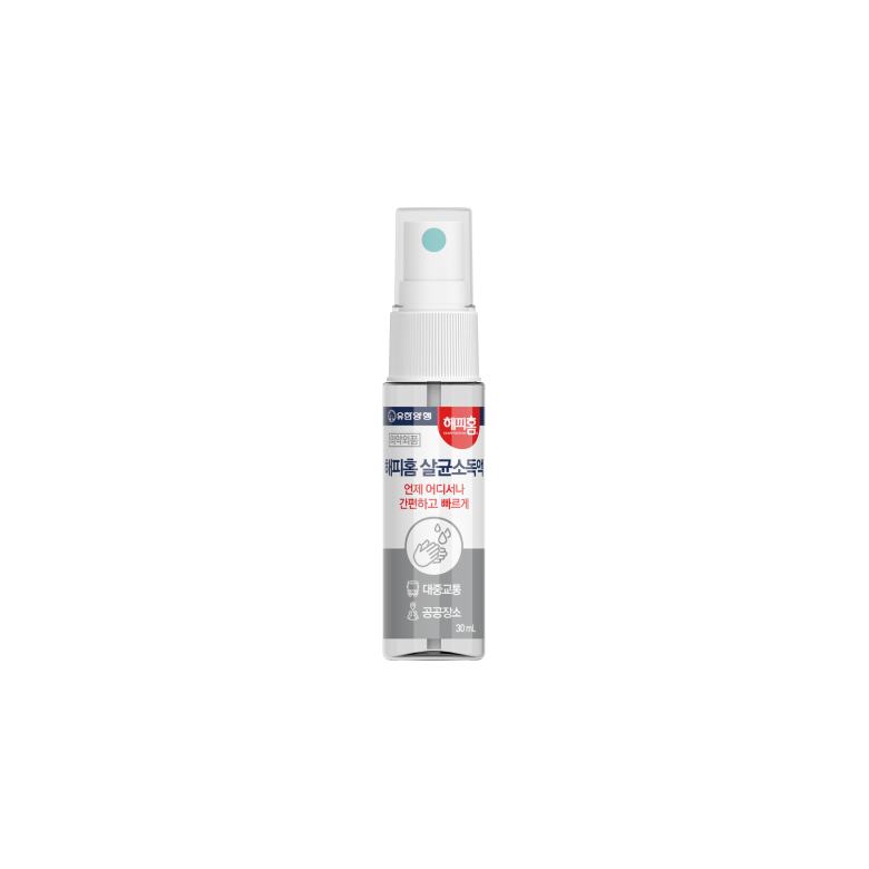 살균 소독 휴대용 스프레이 30ml 해피홈