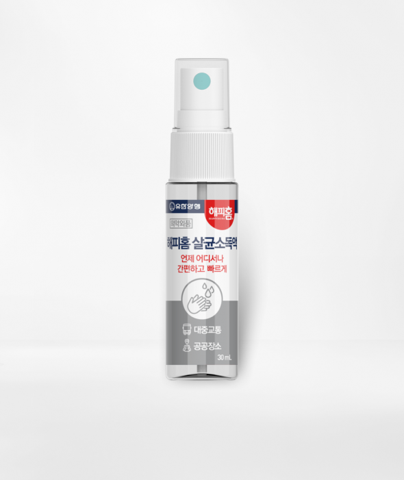 휴대용 살균소독 스프레이(30ml)