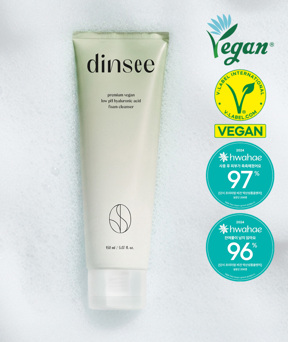 약산성 히알루론산 폼클렌저(150ml)