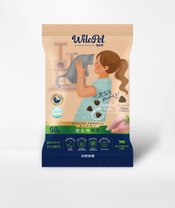 [샘플] 고양이 사료 50g(치킨)