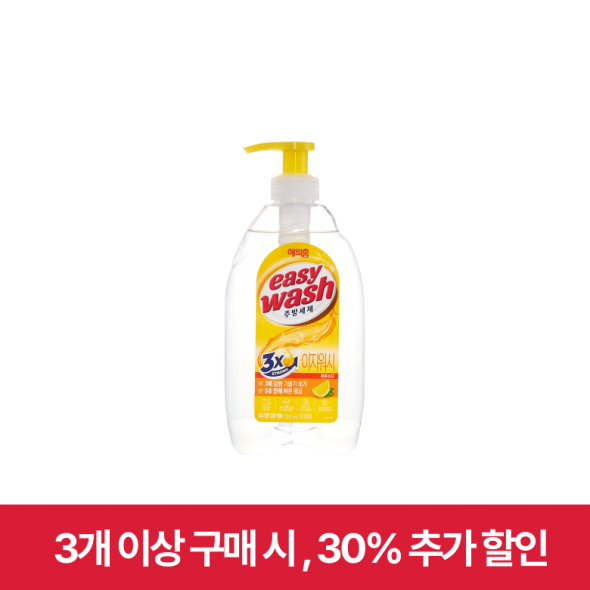 이지워시 주방세제 레몬소다 720ml 해피홈