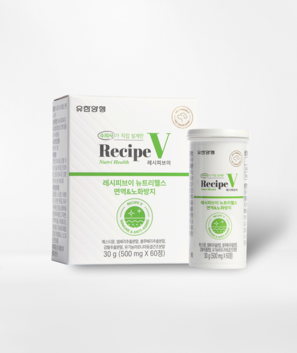 뉴트리헬스 면역+노화방지 영양제(60정)