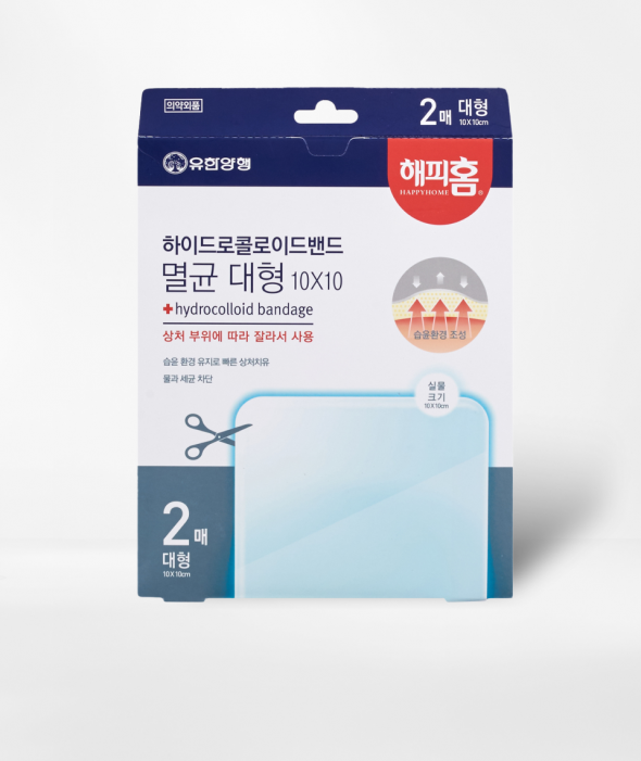 하이드로콜로이드밴드 10X10cm(2매)
