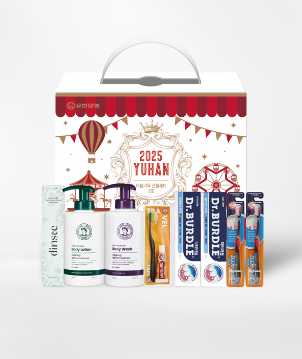 유한양행 마음가득세트 2호