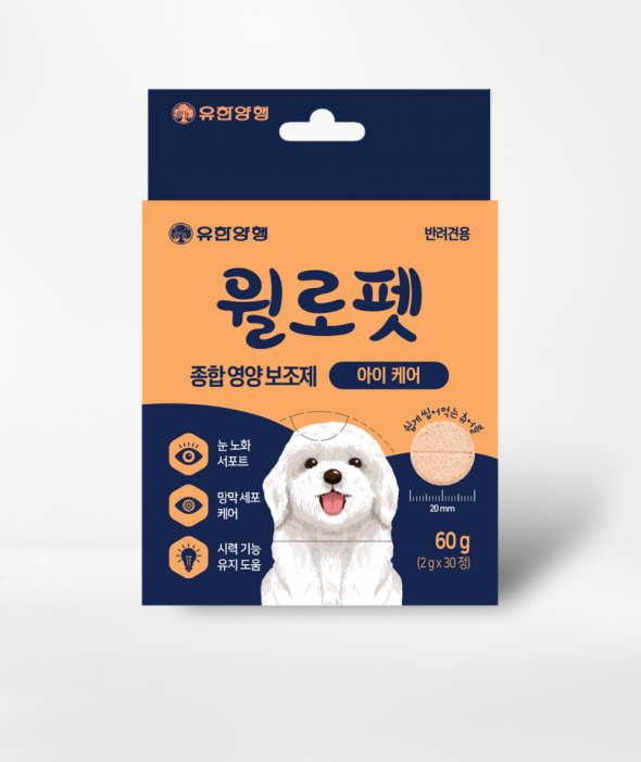 눈 케어 영양보조제 60g(30입)