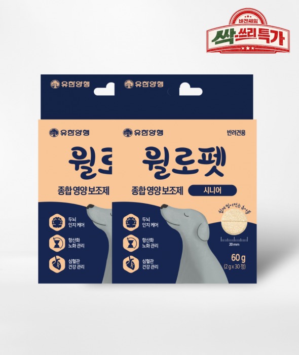 [싹쓰리 특가]강아지 종합영양보조제 시니어(30개입×2개)
