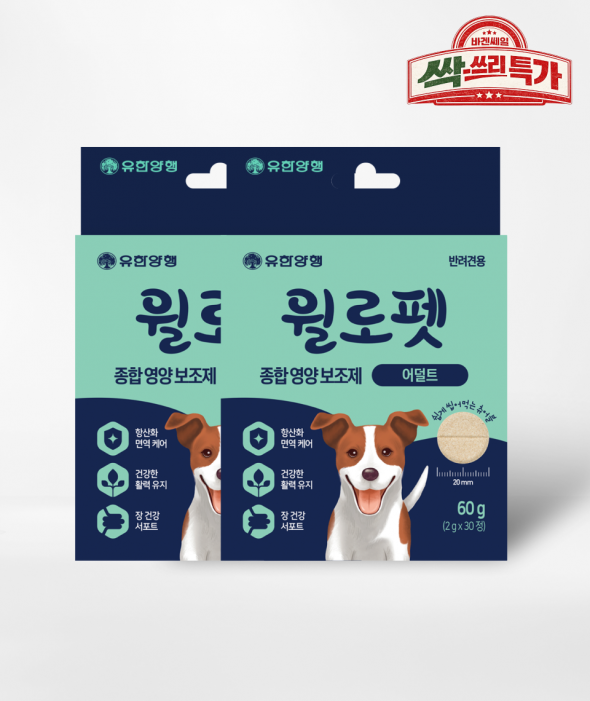 [싹쓰리 특가]강아지 종합영양보조제 어덜트(30개입×2개)