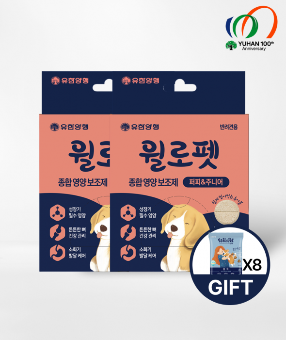 [100주년특가]강아지 종합영양보조제 퍼피(30개입×2개)+(증정)사료 240g