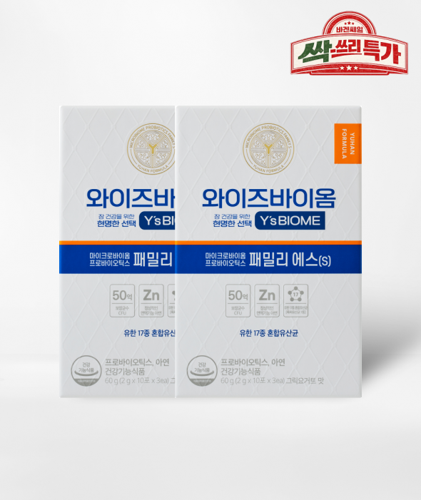 [싹쓰리 특가] 유산균 패밀리에스(30포×2개)