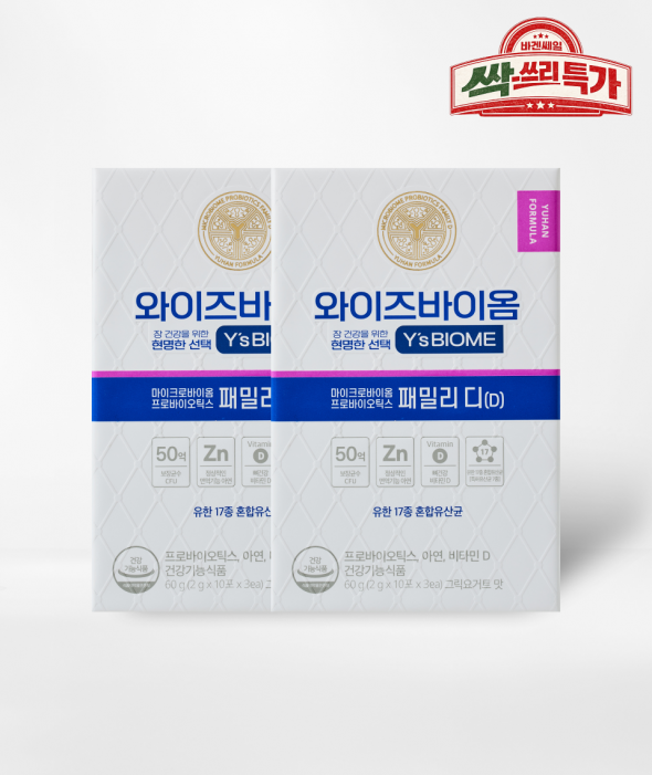 [싹쓰리 특가]비타민D 유산균 패밀리디(30포×2개)