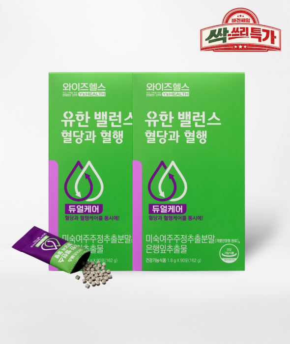 [싹쓰리 특가]유한 밸런스 여주 혈당과 혈행(90포×2개)