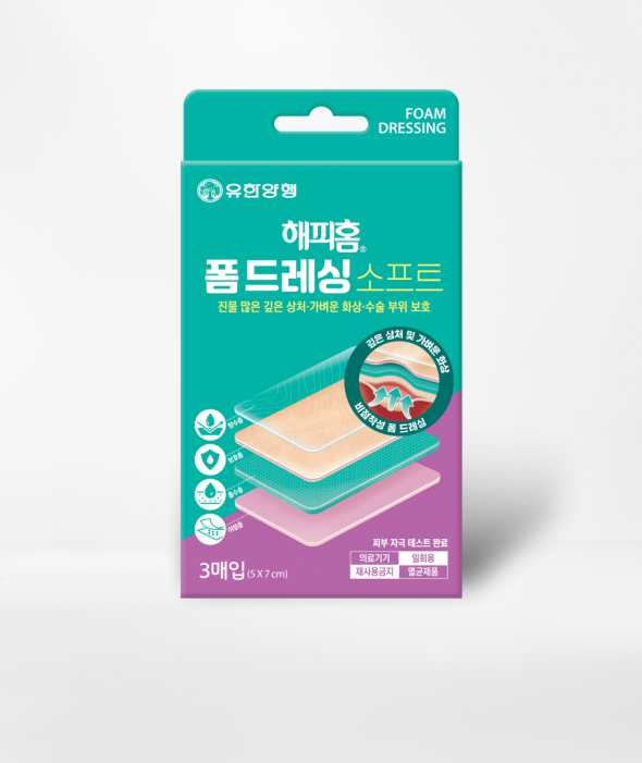 소프트 폼 드레싱 5x7(3매)
