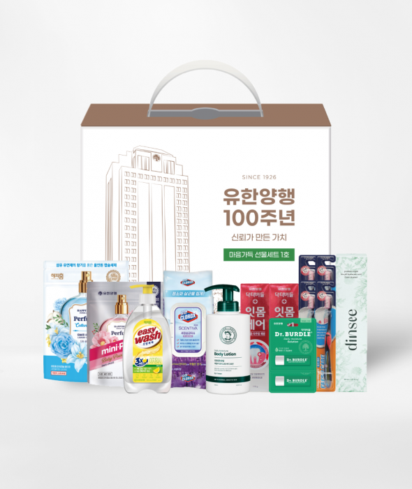 유한양행 마음가득세트1호(2026년)