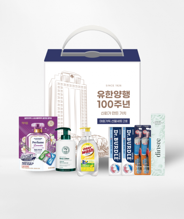 유한양행 마음가득세트2호(2026년)