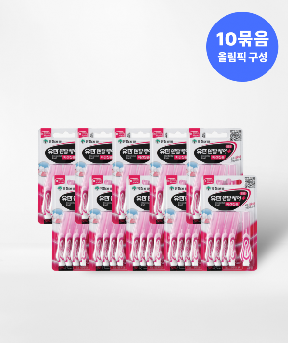 치간 칫솔 SSS 0.7mm (5개입×10개)