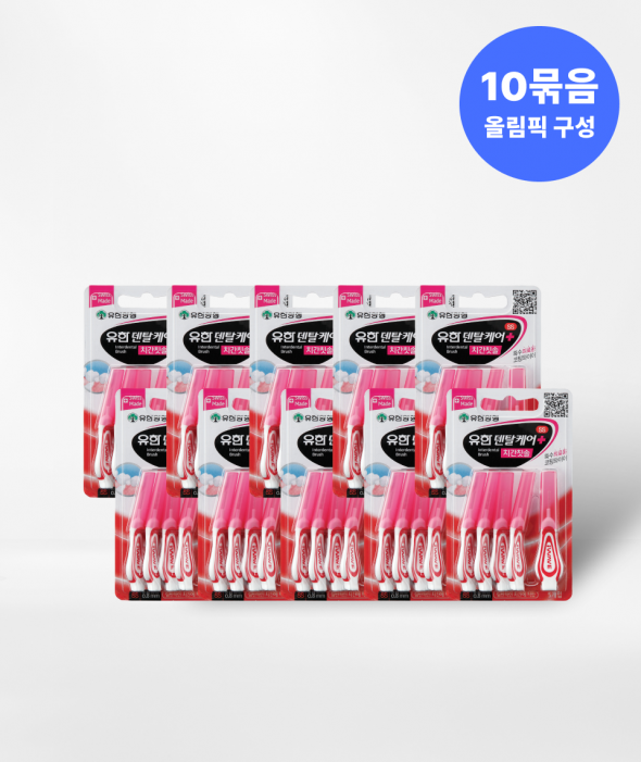 치간 칫솔 SSS 0.8mm (5개입×10개)