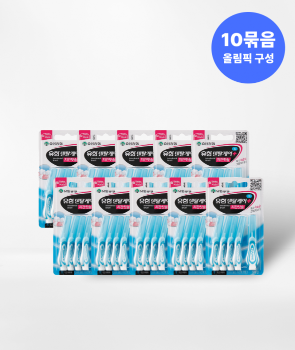 치간 칫솔 S 1mm (5개입×10개)