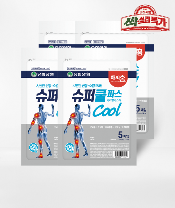 [싹쓰리 특가] 붙이는 슈퍼 쿨파스(5입×4개)