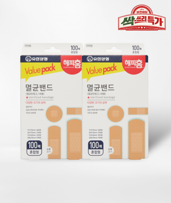 [싹쓰리 특가] 멸균밴드 혼합형 (100매×2개)