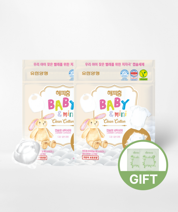 [새학기 특가] 베이비앤미니 캡슐세제(60입×2개)+증정