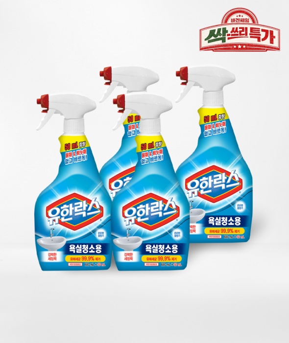 [싹쓰리 특가] 유한락스 욕실청소용 (650ml×4개)