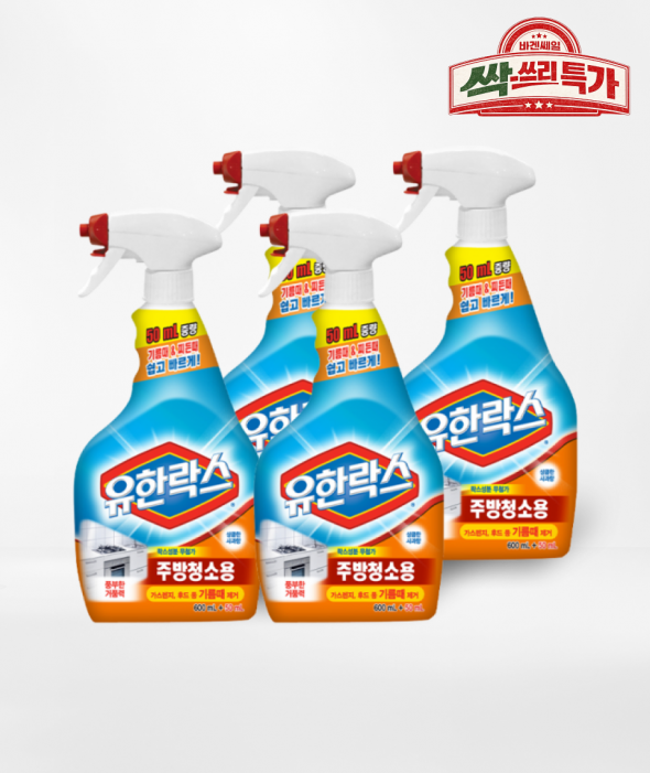 [싹쓰리 특가] 유한락스 주방청소용 (650ml×4개)