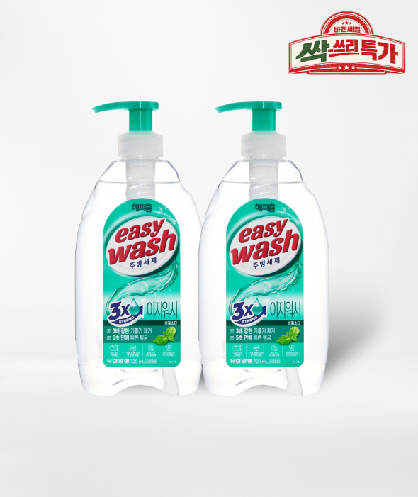 [싹쓰리 특가] 주방세제 바질소다(720ml×2개)