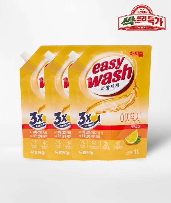 [싹쓰리 특가] 주방세제 리필 레몬소다(1L×3개)